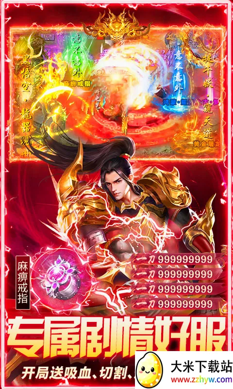 ç�Ĵ���(������Ϸ)v1.0.2 �ٷ������ͼ