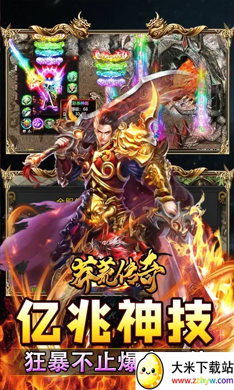 ç�Ĵ���(������Ϸ)v1.0.2 �ٷ������ͼ