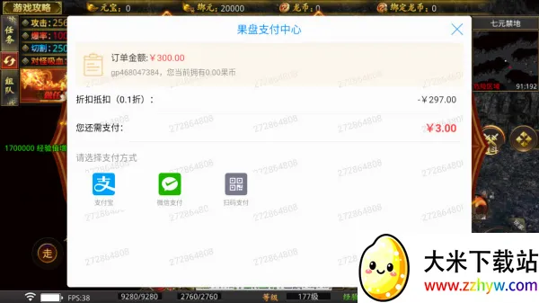 莽荒传奇(传奇游戏) 莽荒传奇(传奇游戏)