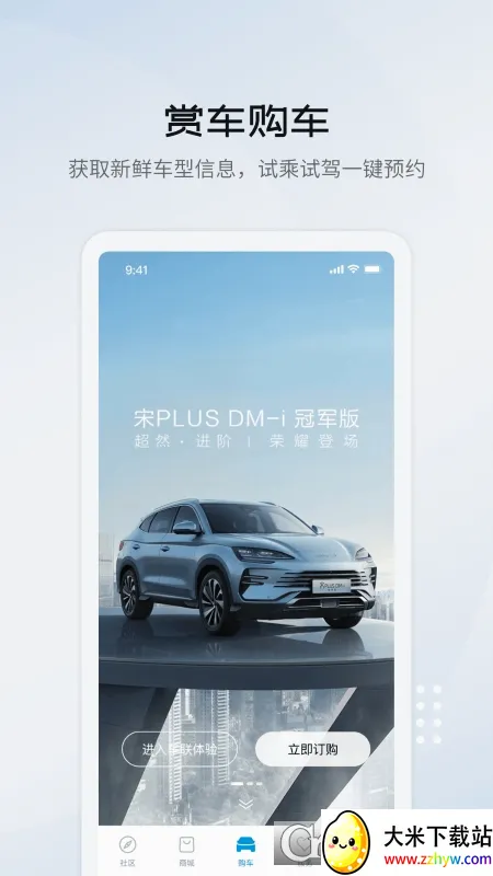 ���ǵϺ���(�������ܿس�ƽ̨)v1.0.0 �ٷ������ͼ