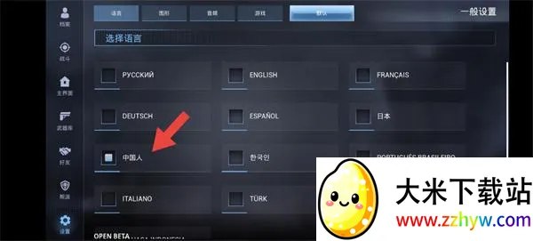 特种部队小组3(射击对战手游) 特种部队小组3(射击对战手游)