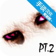 ����Ȼ����2(�ֲ�������Ϸ)