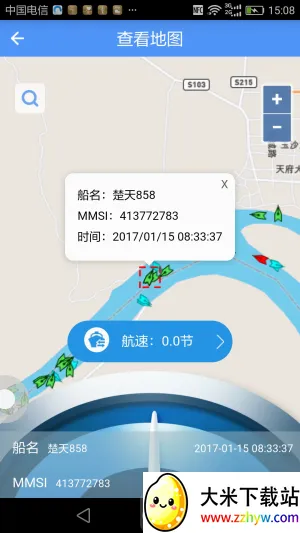 船来了(船舶出行服务) 船来了(船舶出行服务)