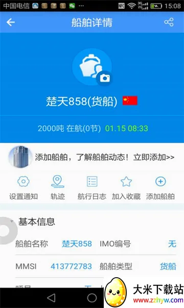 ������(�������з���)v2.6.9 �ֻ����ͼ