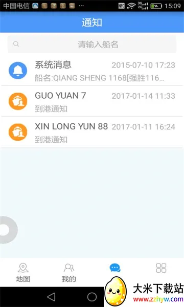 ������(�������з���)v2.6.9 �ֻ����ͼ