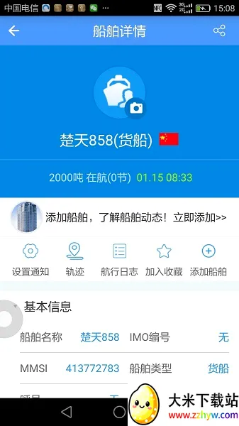 ������(�������з���)v2.6.9 �ֻ����ͼ