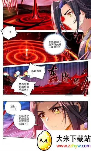 奇漫屋漫画(漫画阅读软件) 奇漫屋漫画(漫画阅读软件)