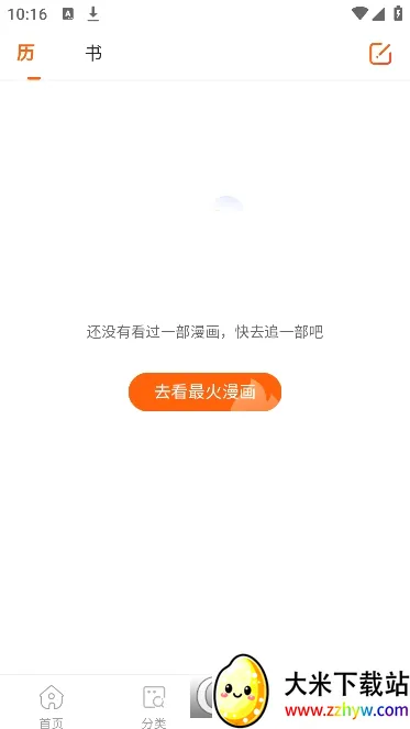 ����������(�����Ķ�����)v4.9.3 �ٷ������ͼ