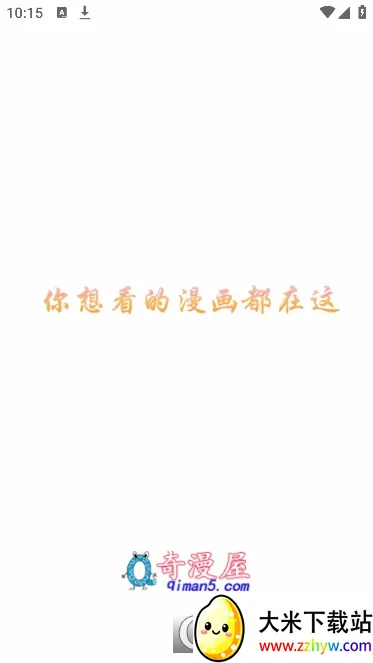 ����������(�����Ķ�����)v4.9.3 �ٷ������ͼ