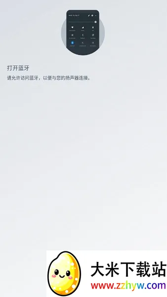 JBL Portable�����ֻ���v6.9.12 ��׿���ͼ