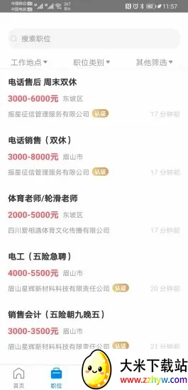 üɽ�˲���2026���°汾v3.0.5 ��Ѱ��ͼ