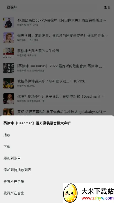 ������(�����������)v2.7.0 �ٷ������ͼ