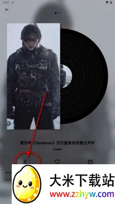 啵啵音乐(免费听歌软件) 啵啵音乐(免费听歌软件)