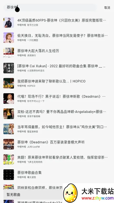 ������(�����������)v2.7.0 �ٷ������ͼ