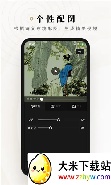 ʫ��(ʫ���ʶ�����ƽ̨)v2.3.14 ��׿���ͼ