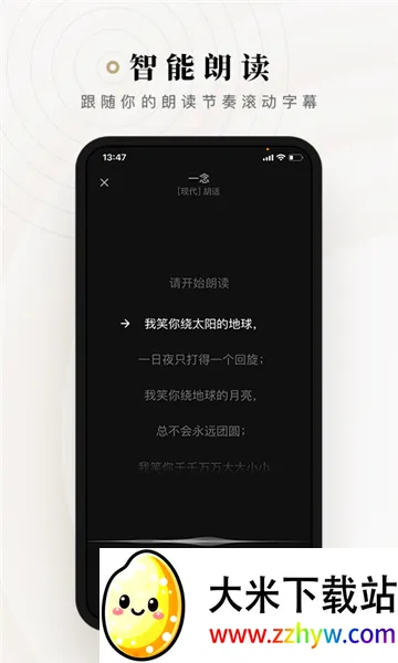 ʫ��(ʫ���ʶ�����ƽ̨)v2.3.14 ��׿���ͼ