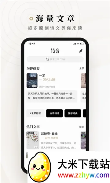 ʫ��(ʫ���ʶ�����ƽ̨)v2.3.14 ��׿���ͼ