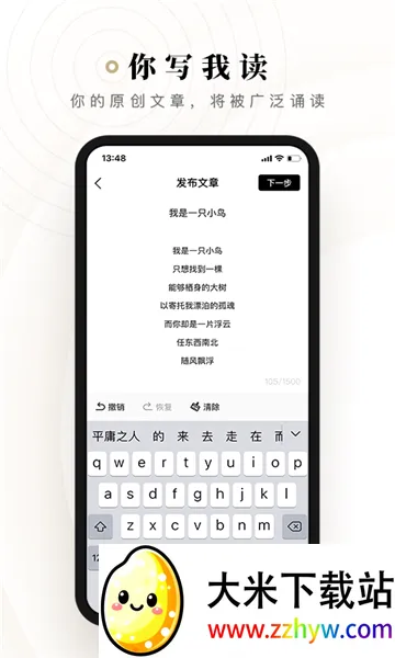ʫ��(ʫ���ʶ�����ƽ̨)v2.3.14 ��׿���ͼ