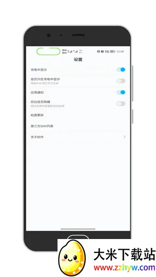 通知呼吸灯最新手机版 通知呼吸灯最新手机版