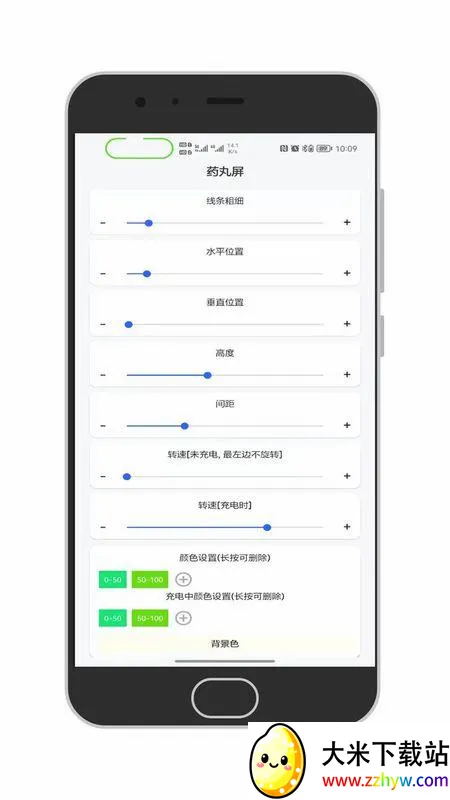 ֪ͨ�����������ֻ���v1.4.2 �ٷ������ͼ