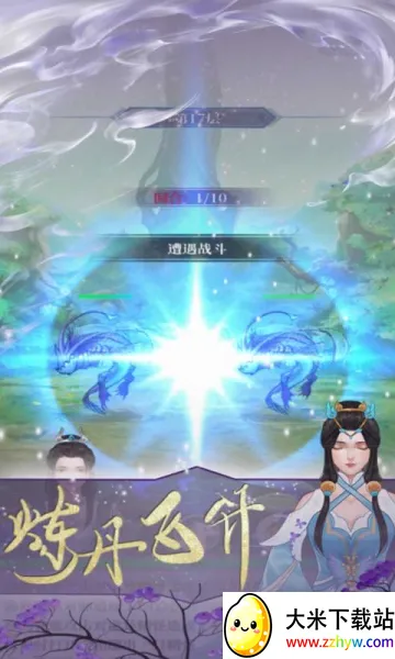 ��������(���ɷ�����Ϸ)v1.0.0 ��׿���ͼ