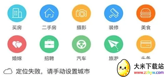 铜陵网安卓版手机版 铜陵网安卓版手机版