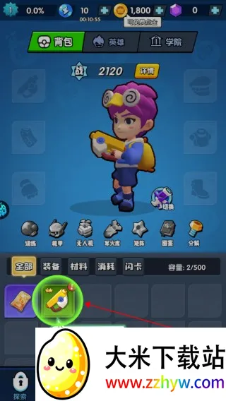 生死行动安卓版手机版 生死行动安卓版手机版