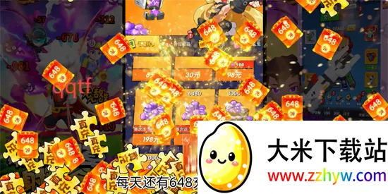 生死行动安卓版手机版 生死行动安卓版手机版