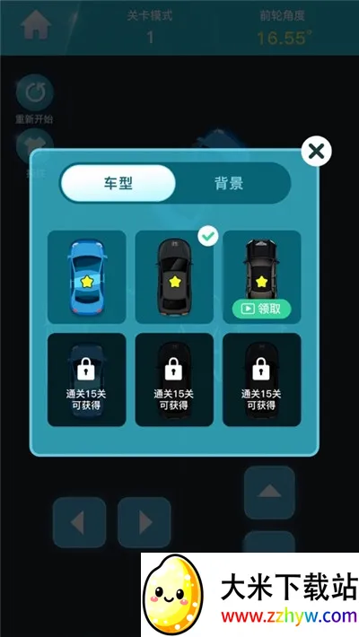 ͣ������2026�ٷ����°汾v1.0 ��Ѱ��ͼ