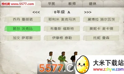 ����У԰(����ð����Ϸ)v1.231 �ֻ����ͼ