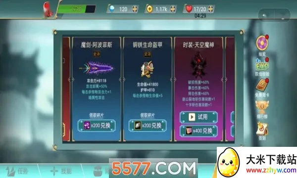 ������ս��2026���°汾v1.0.0 ��׿���ͼ