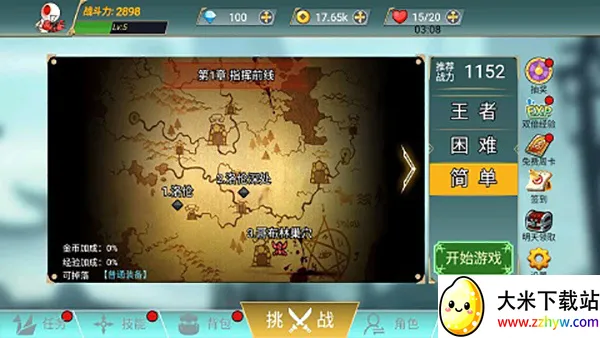������ս��2026���°汾v1.0.0 ��׿���ͼ