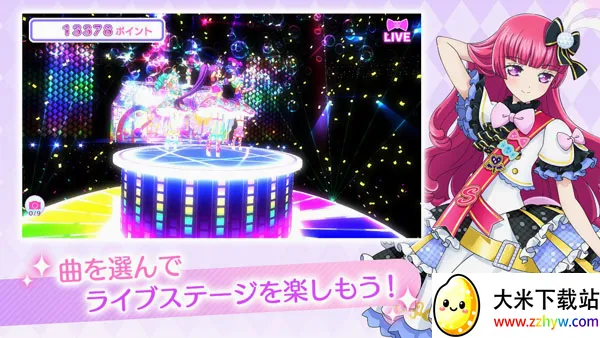 idolland星光乐园2026官方最新版本 idolland星光乐园2026官方最新版本