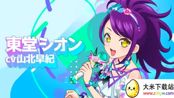 idolland星光乐园2026官方最新版本 idolland星光乐园2026官方最新版本