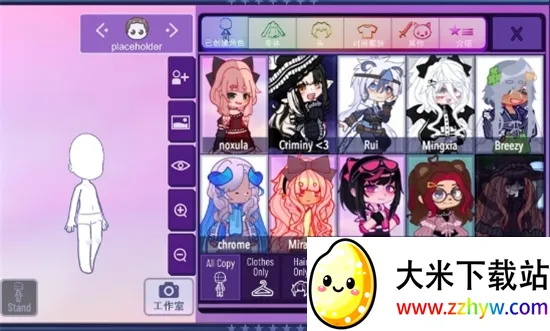 Gacha Nebula2026最新版本 Gacha Nebula2026最新版本