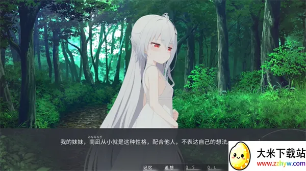 Ƭ������Ը(����Ԫ������Ϸ)v1.01 �ֻ����ͼ