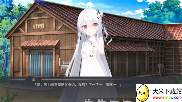 Ƭ������Ը(����Ԫ������Ϸ)v1.01 �ֻ����ͼ