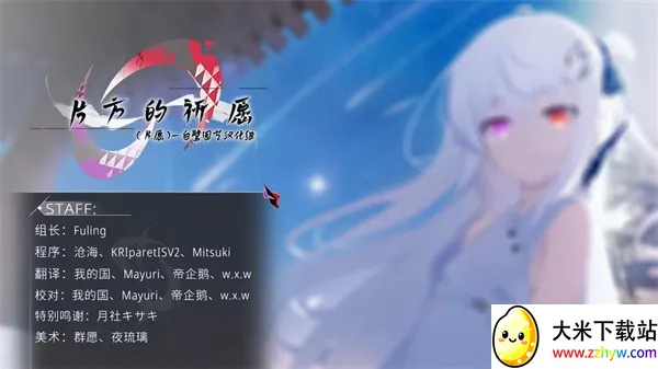 Ƭ������Ը(����Ԫ������Ϸ)v1.01 �ֻ����ͼ