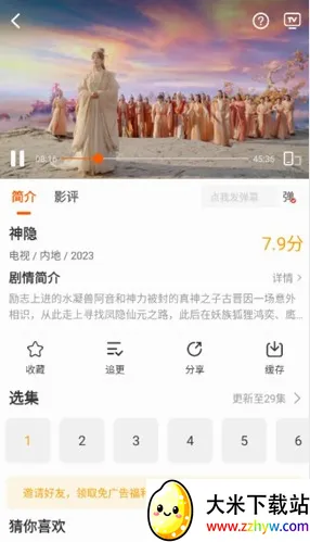 风筝影评(影视追剧平台) 风筝影评(影视追剧平台)