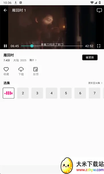 ����Ӱ��(Ӱ��׷��ƽ̨)v1.2.0 ��׿���ͼ
