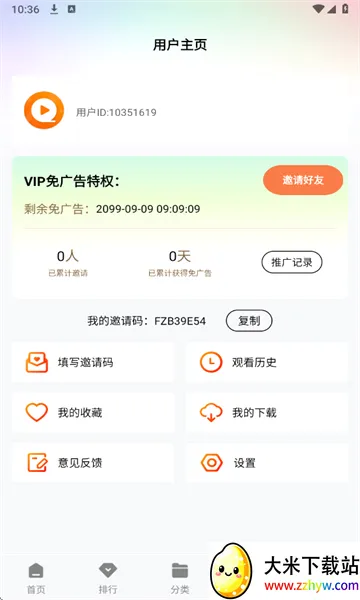 ����Ӱ��(Ӱ��׷��ƽ̨)v1.2.0 ��׿���ͼ