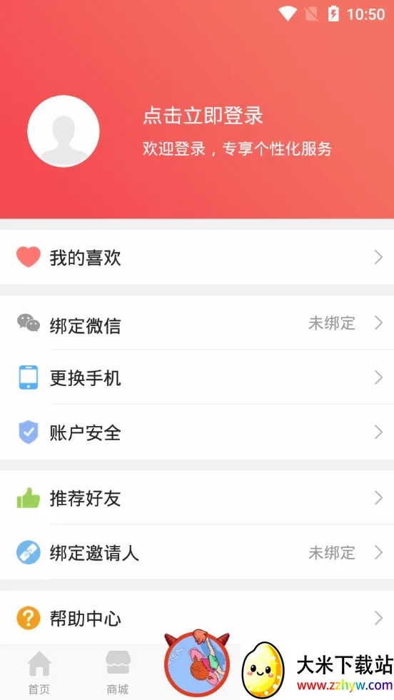 ������(��ҽ����ѧϰ)v4.3.6 ��Ѱ��ͼ