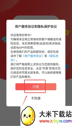 好郎中(中医养生学习) 好郎中(中医养生学习)