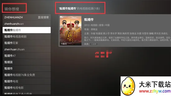 CIBN乐视频(电视影视播放软件) CIBN乐视频(电视影视播放软件)
