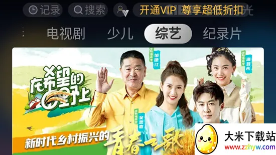 CIBN乐视频(电视影视播放软件) CIBN乐视频(电视影视播放软件)