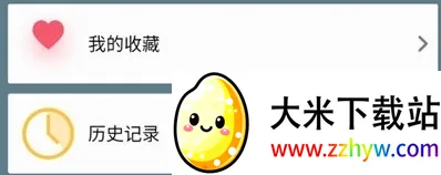 文言文翻译助手(文言文翻译工具) 文言文翻译助手(文言文翻译工具)