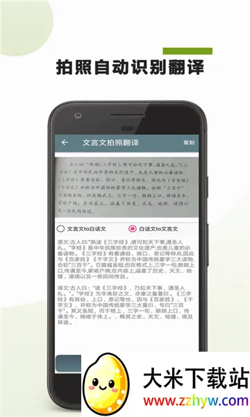 �����ķ�������(�����ķ��빤��)v23.01.28 ��׿���ͼ