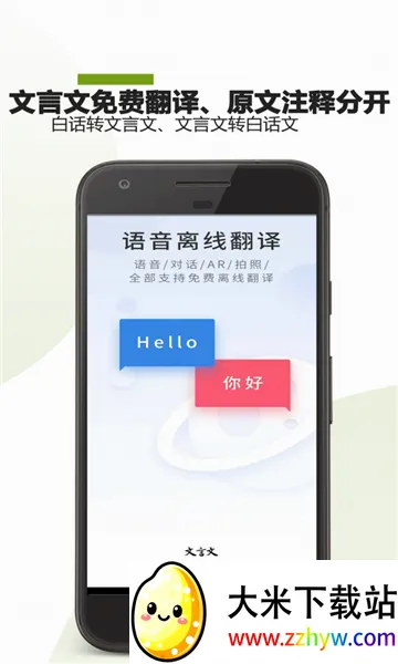 �����ķ�������(�����ķ��빤��)v23.01.28 ��׿���ͼ