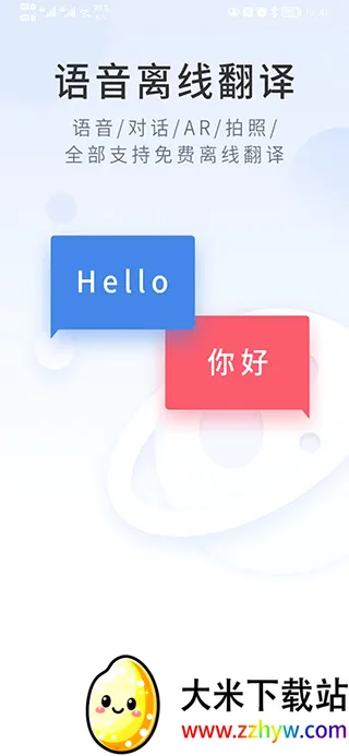 文言文翻译助手(文言文翻译工具) 文言文翻译助手(文言文翻译工具)