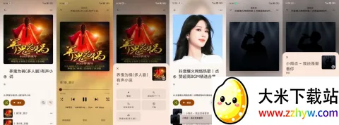 Rhythm(音乐播放软件)